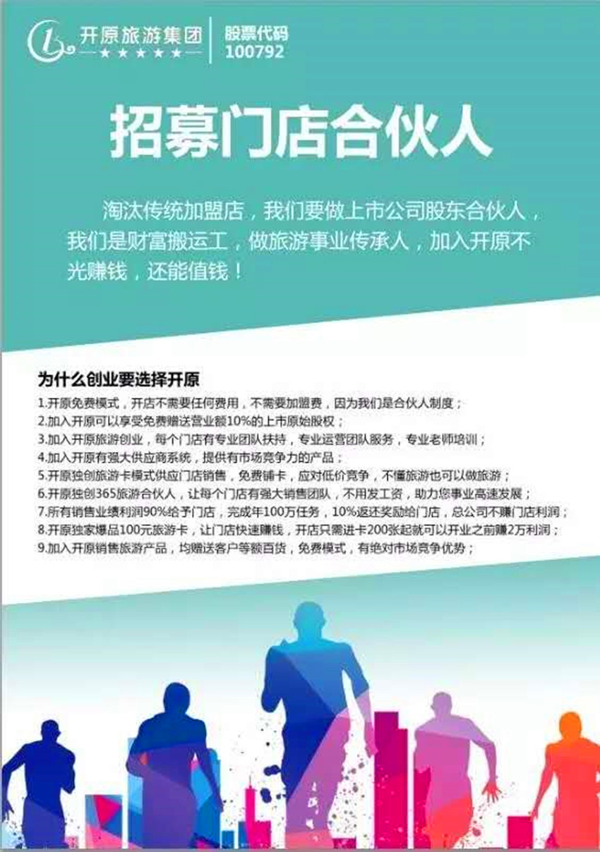 去大觉山玩的视频,去大觉山旅游视频