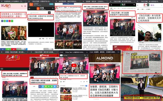 2018港剧蚀日风暴,蚀日风暴港剧粤语在线观看