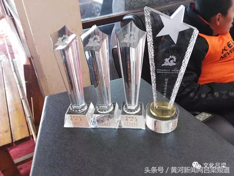 未来之星冬季阳光体育大会,未来之星阳光体育大会闭幕式