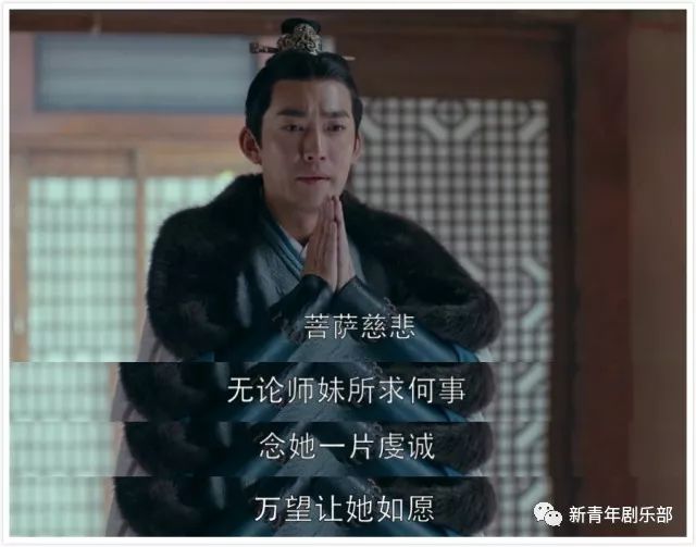 金陵城“白钻王老五”荀飞盏为何沦为“高耐磨性优质备胎”？