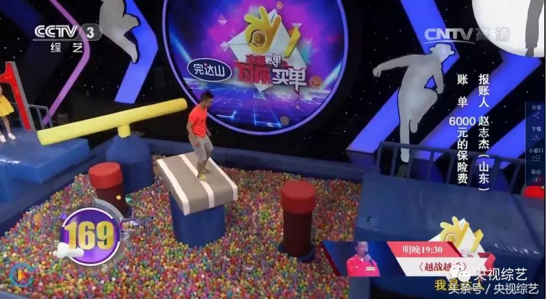 幸福账单2016闯关成功视频,幸福账单游戏大全