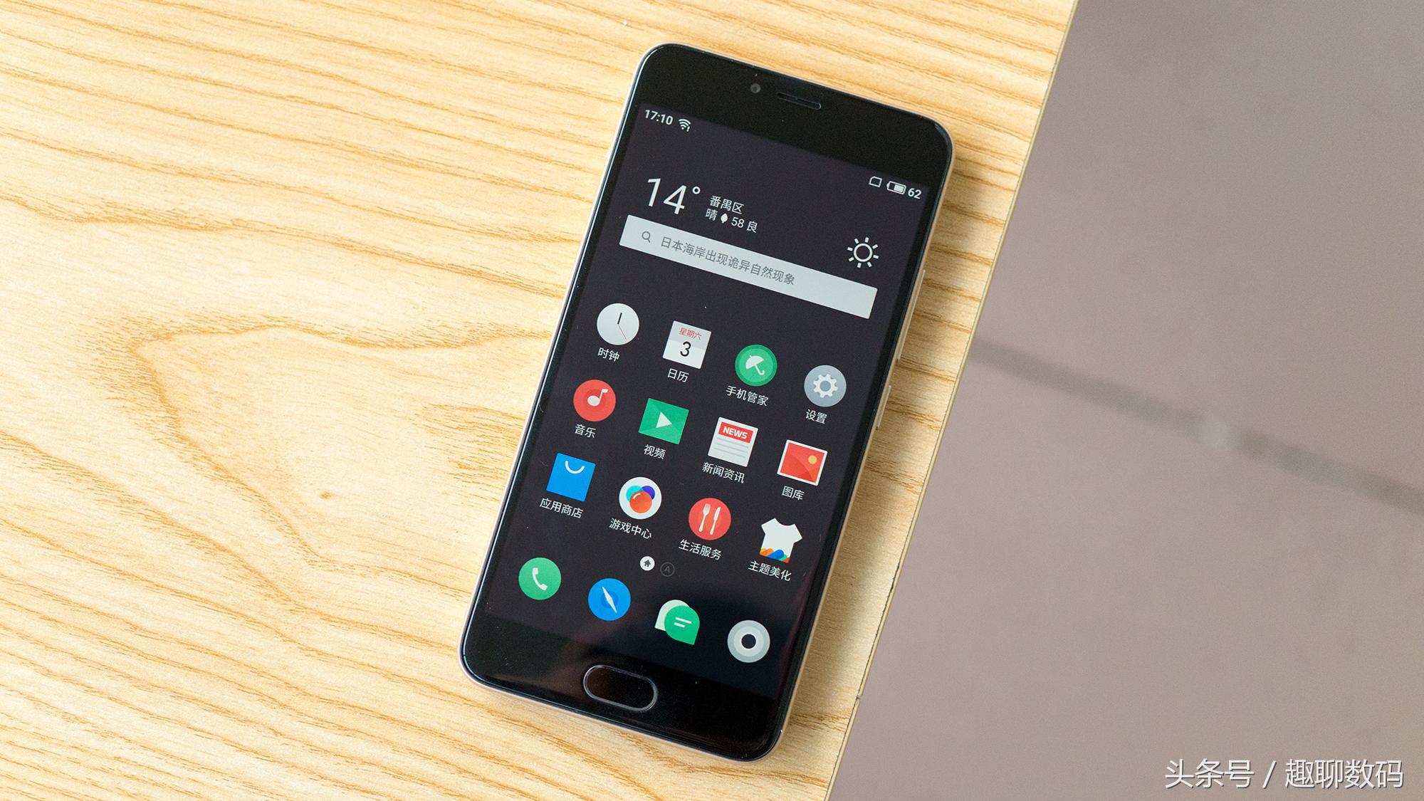 魅族5性能测评,魅族手机性价比5g推荐