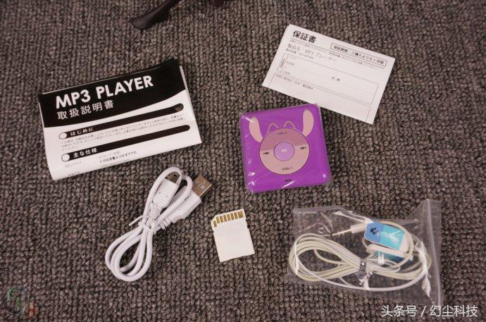 这款MP3*放播**器成了垃圾价，原价不知道多少，但现在只值六元钱