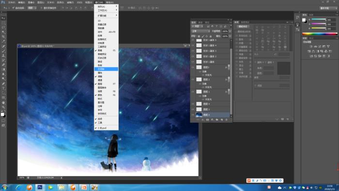 ps酷炫效果动画,ps使用帧动画制作闪动的心