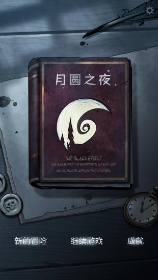 玩懂苹果手机,玩懂iphone