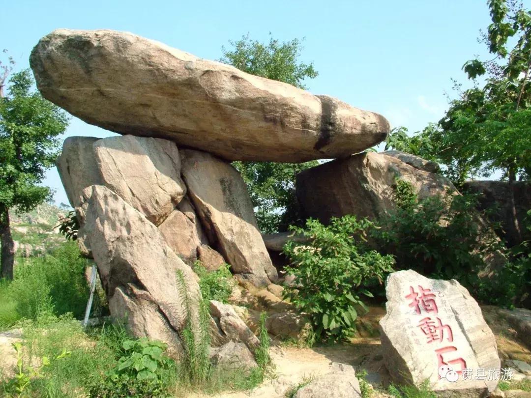 费县县城最惊艳的地方,费县有意境的地方