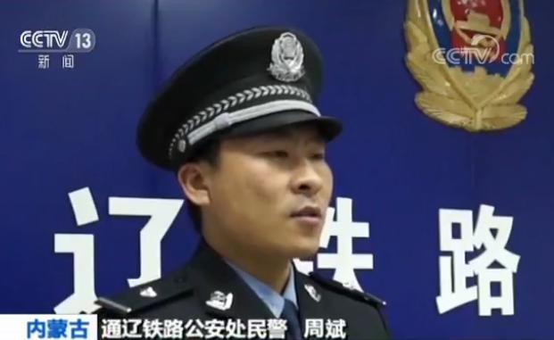 倒票者研发软件手握50多万12306账号加价倒票获利数十万快看