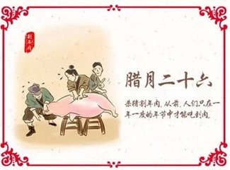 小年至正月十五民俗文化内涵,小年到十五春节的年俗特别有意思