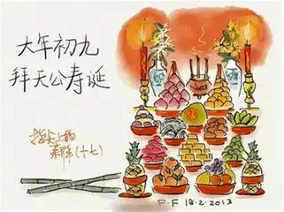 小年至正月十五民俗文化内涵,小年到十五春节的年俗特别有意思