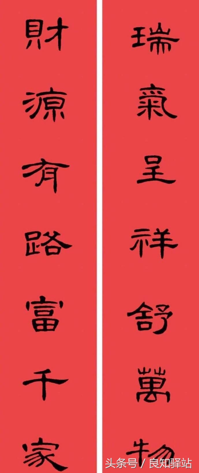过了腊月二十三除夕以前贴春联吗,回家过年了农历腊月二十八贴春联
