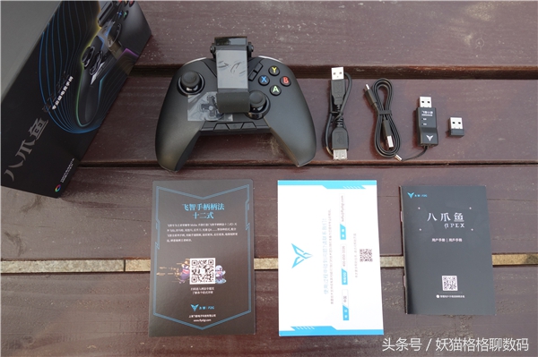 荒野行动吃鸡专用手柄,荒野行动外设神器哪种好用