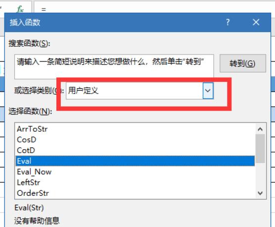 excel如何使用宏技巧,excel如何使用宏运行代码