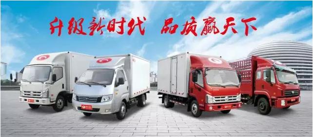 时代汽车康瑞,时代康瑞轻卡货车