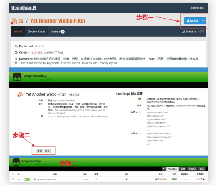 油猴浏览器必备插件,油猴浏览器必备的扩展神器