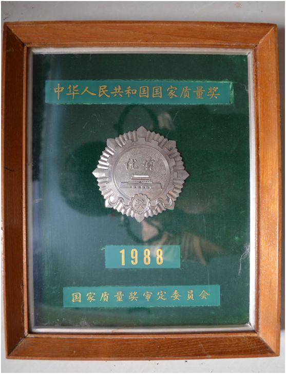 珍酒的来历,珍酒的来历简介