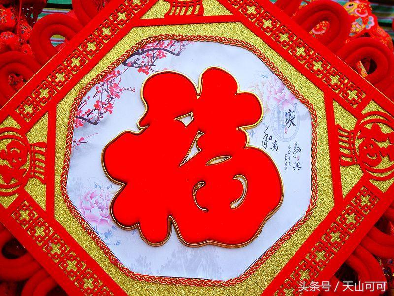 贴对联挂起红红火火的灯笼,红红火火过大年大红灯笼高高挂