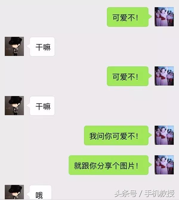 微信尬聊怎么巧妙回复,微信聊天怎么让对方禁言