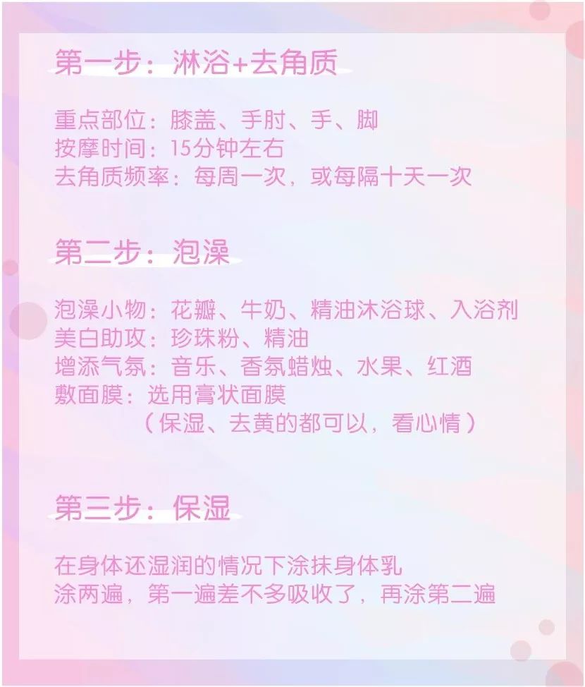 范冰冰价值一万的妆,范冰冰百万护肤品