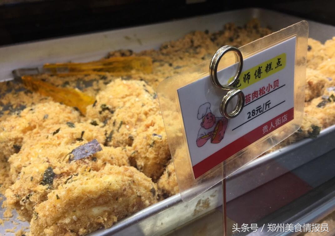 郑州网红推荐鲍师傅糕点,郑州鲍师傅糕点招聘信息