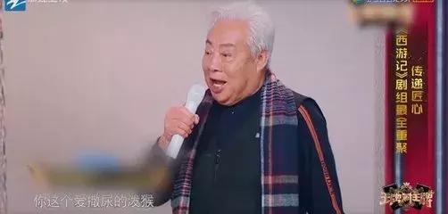 俺老孙去也原声,俺老孙去也配音