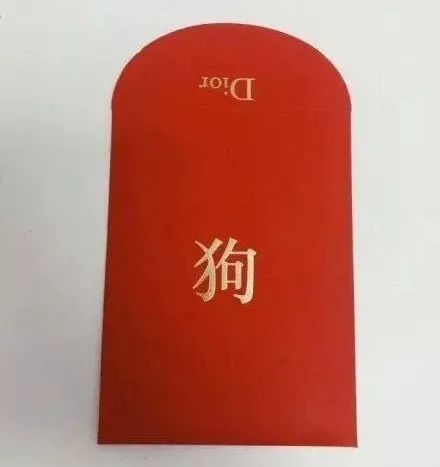 看完这些大牌的狗年定制,我都不想属狗了