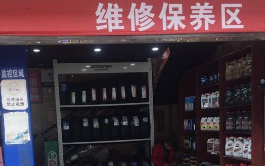 汽车美容项目价目表,万通汽车美容技术培训前景