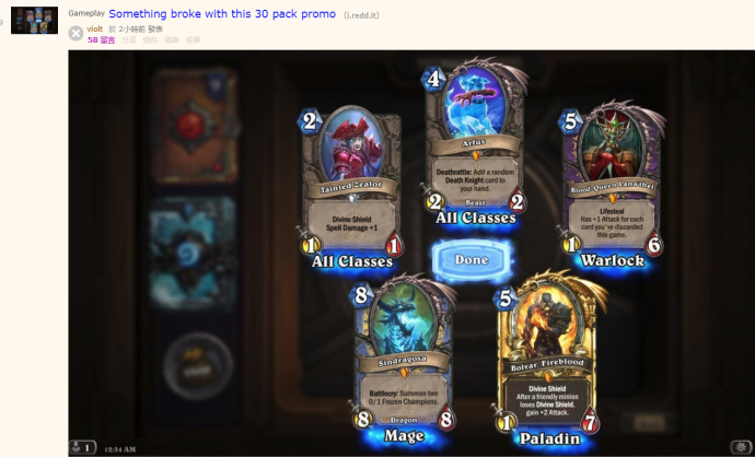 2021暴雪打折季活动炉石,2020年暴雪打折季炉石