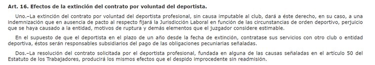 西甲违约金,西甲的强制违约金到底是怎么回事