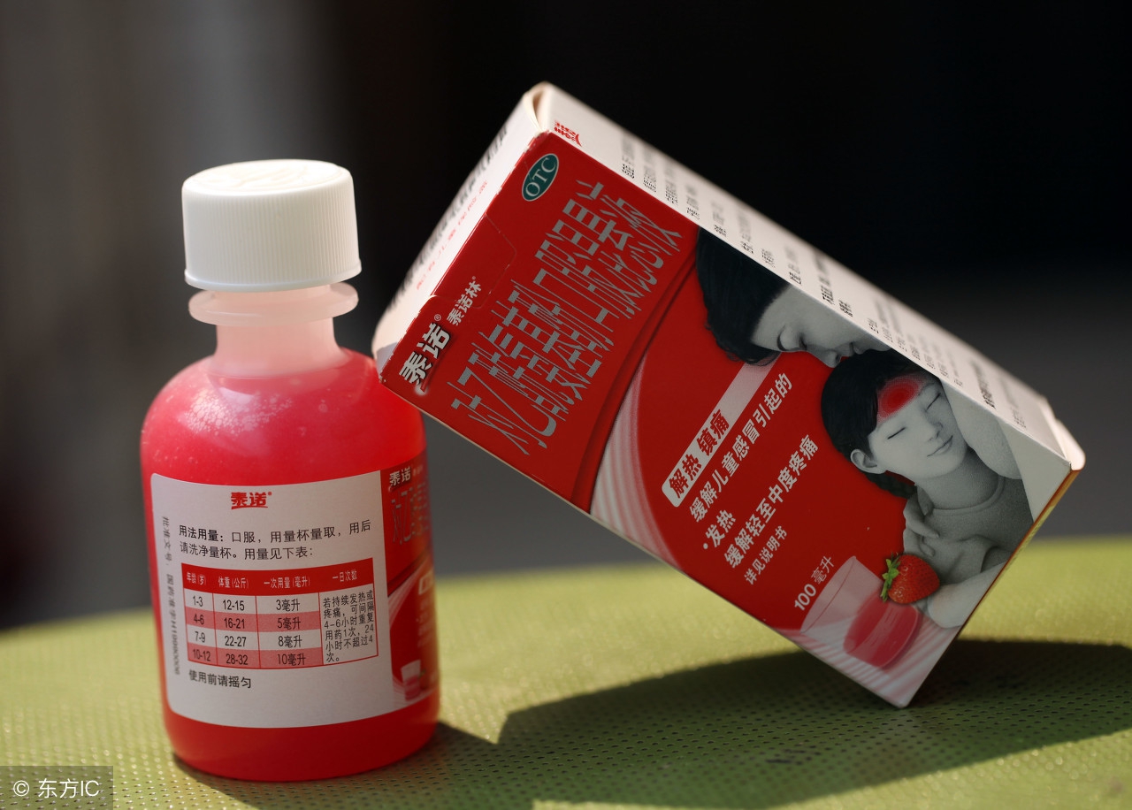 孩子发烧中药好还是西药好,儿童发烧吃药和打针哪个好