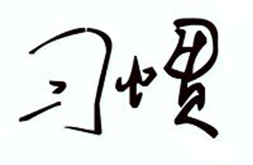来澳洲留学必备的生活小物件,即将去澳洲留学