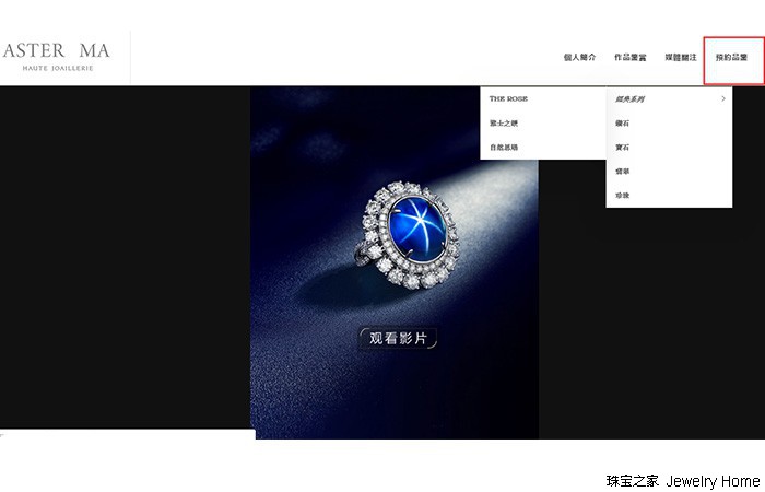 珠宝网购靠谱吗,珠宝网络销售靠谱吗