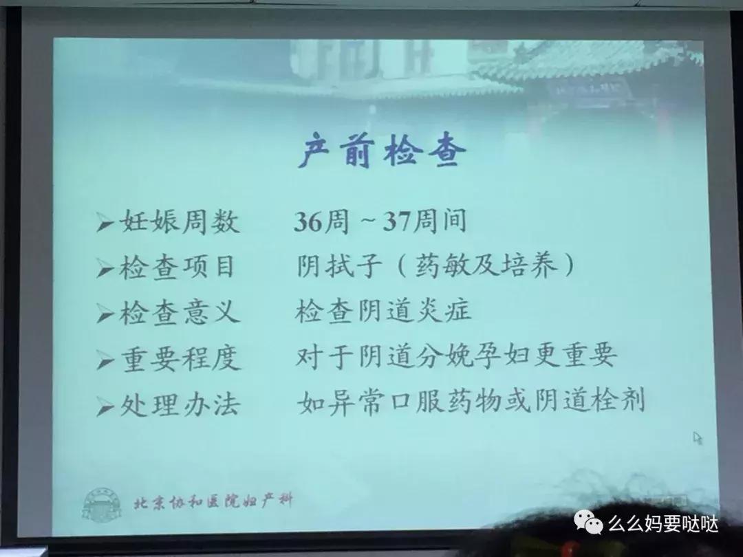 中国最好的妇产科医院,中国妇科最牛的医生