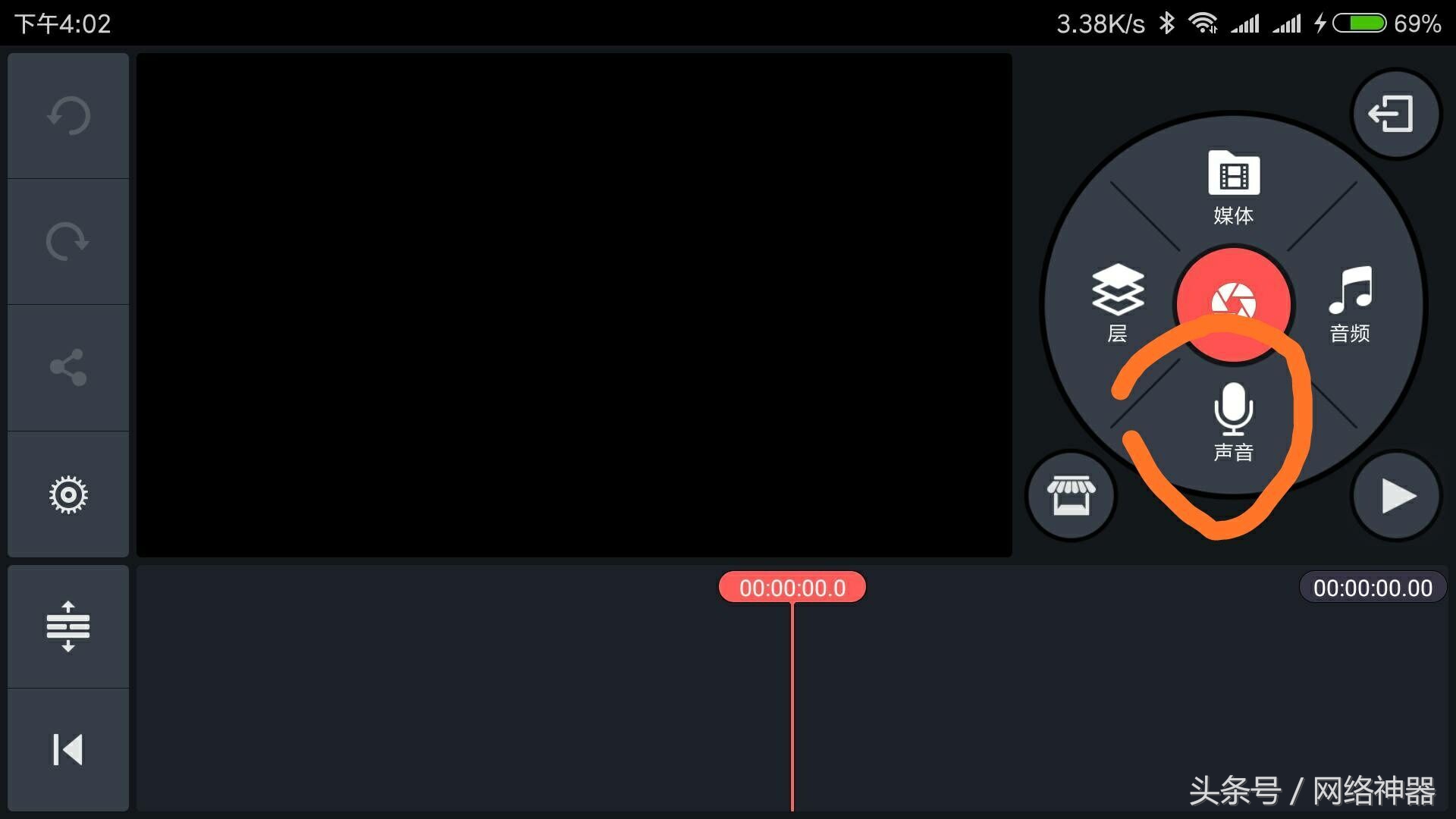 手机视频编辑神器——巧影app