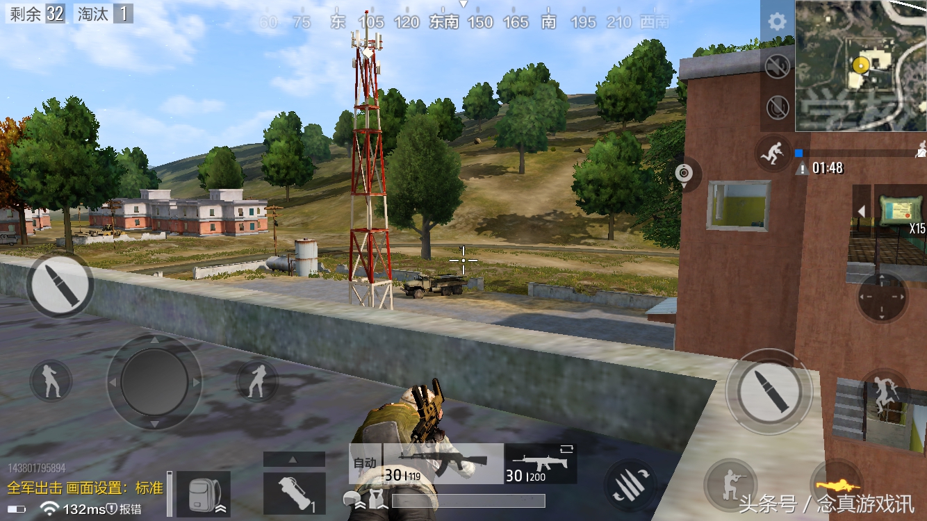 免费榜第1第2，评分4.3，腾讯两款吃鸡手游到底选谁？