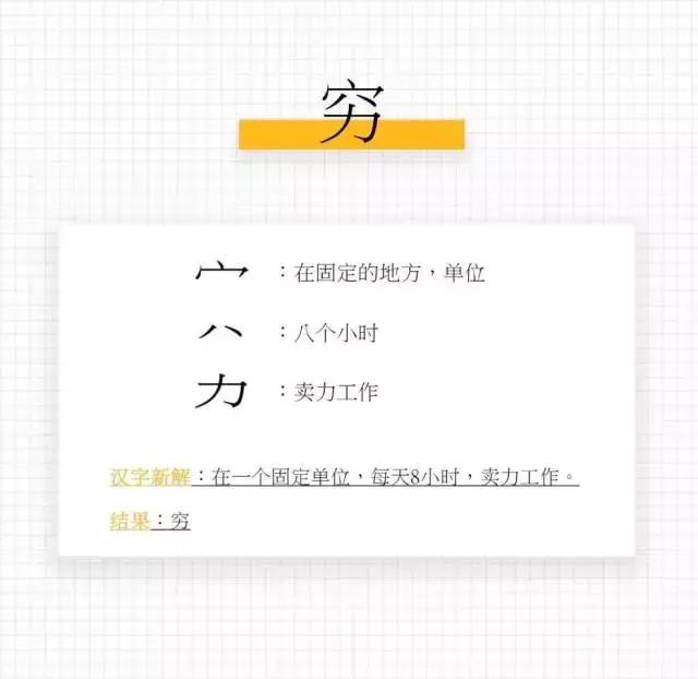 福字倒过来蕴含着什么,福字倒过来是不是意思就是福来到