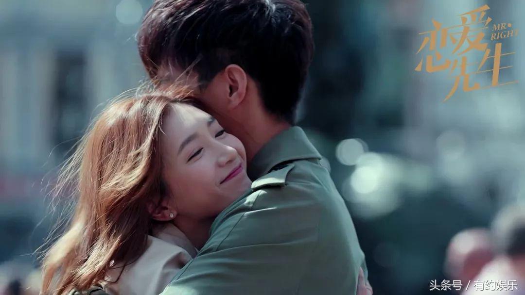 恋爱先生2018首播 (恋爱先生开播盛典)