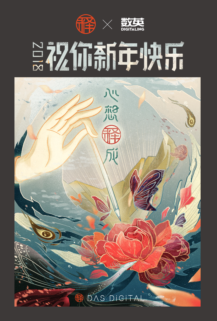 56个民族创意海报,100个品牌创意海报设计