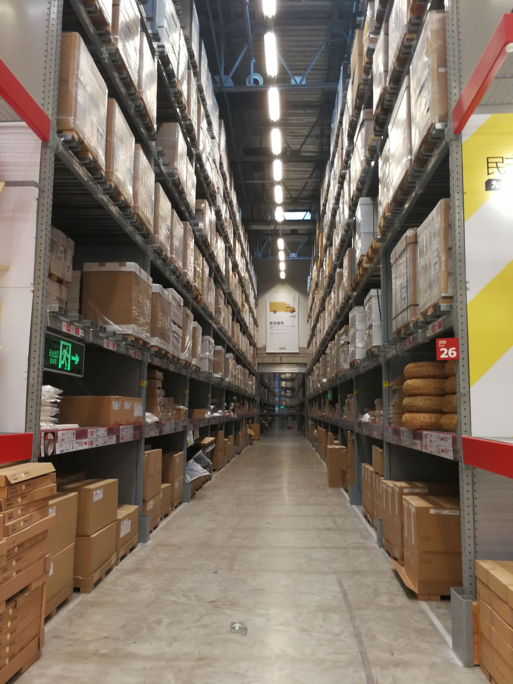 重庆宜家有大家具吗,重庆宜家装修