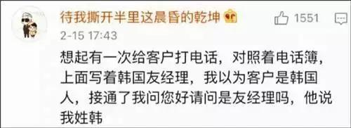 福字拿歪了,福字倒着贴寓意福到了对还是错