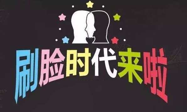 真实的科幻小说:人体细胞培育骨骼,人脸识别墨镜让逃犯无处可逃