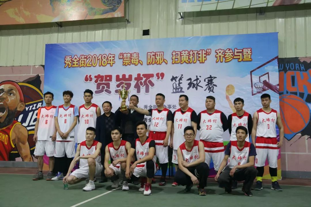 花都第十七届篮球联赛,花都区2019篮球比赛