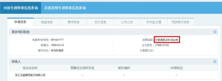 豪门家族恩怨情仇,豪门家族恩怨