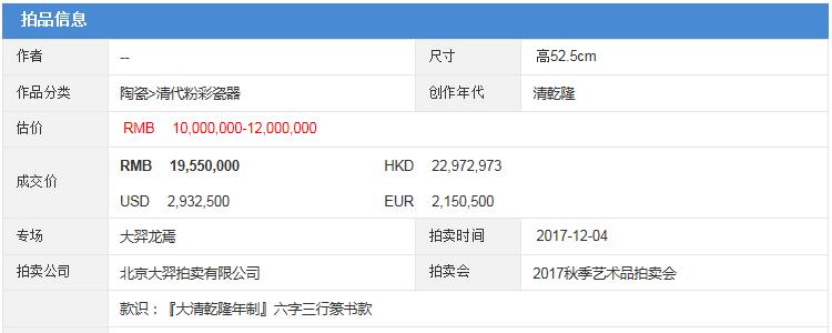 八宝哪八样的最好,八宝有哪几种