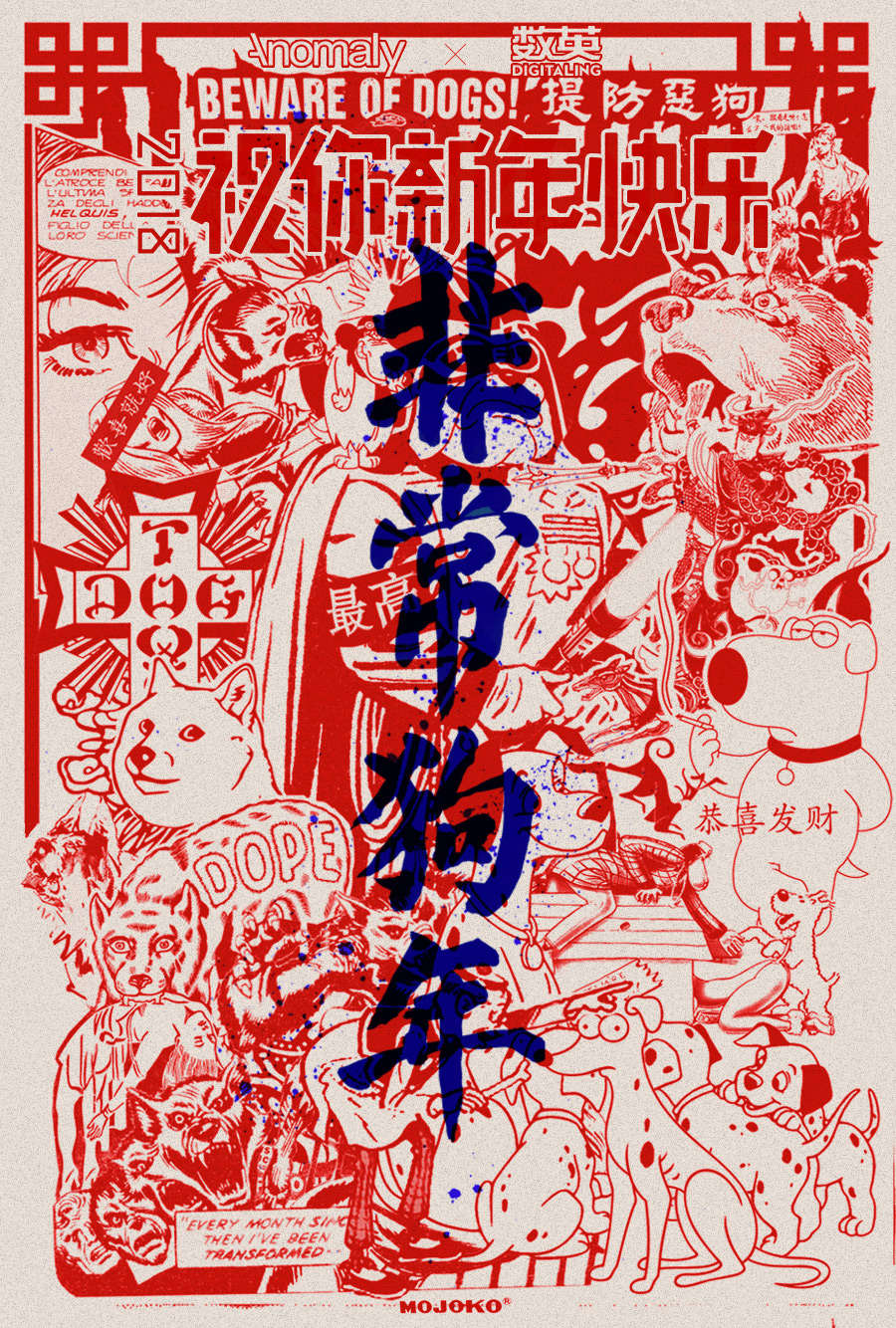 56个民族创意海报,100个品牌创意海报设计