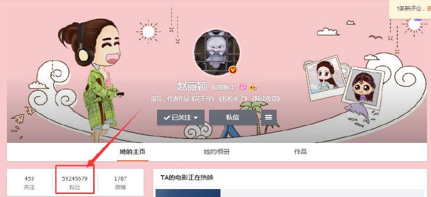 娱乐圈厂妹,厂妹娱乐圈