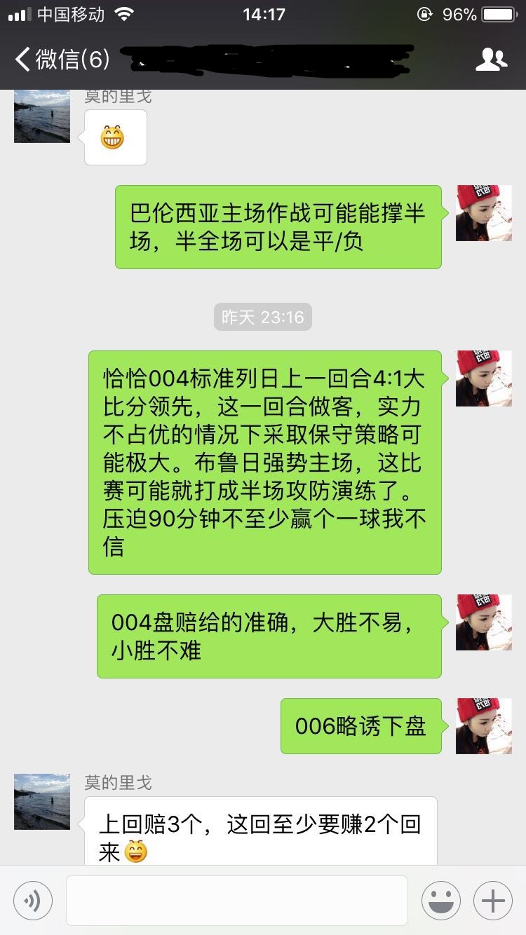 法甲2022-2023赛季法乙升级附加赛,今日法乙足彩推荐