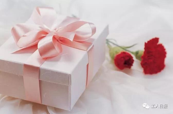 职工生日福利,职工福利有什么变化