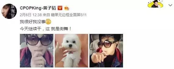 黄子韬演技炸裂,明星热搜黄子韬