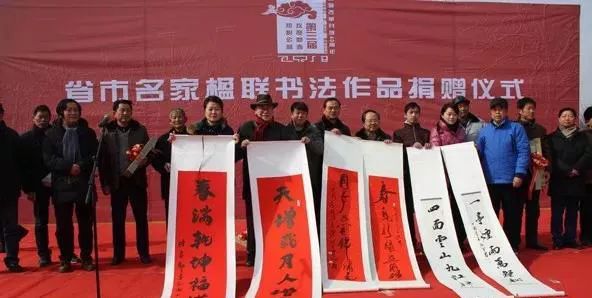 捐赠春联活动总结,春节慰问爱心捐赠活动