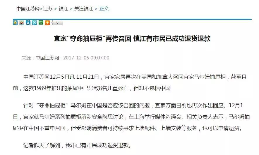 法院判定外观侵权的依据,产品质量纠纷案件裁判规则